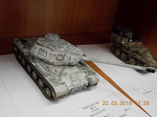 ИС-2, Кулаков В.В., г. Будённовск.JPG