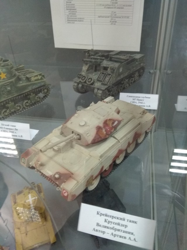 Крейсерский танк Крусейдер. 1-35. Автор - Артяев А.А.jpg