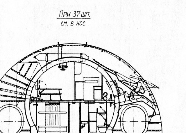 661 - Схема разрезы 008.jpg