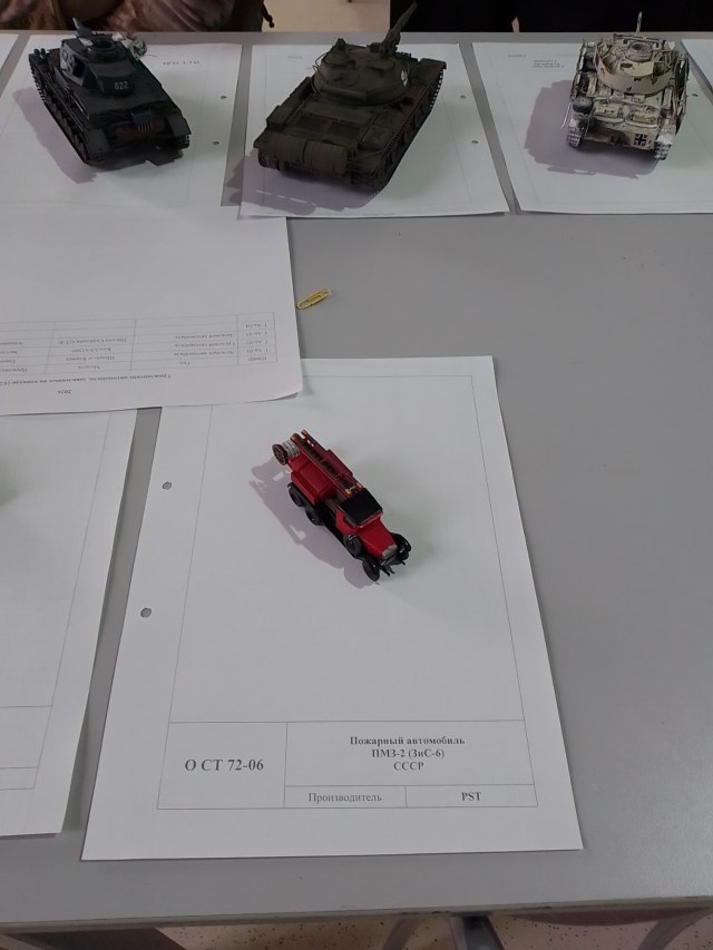 5 место. Опытные, 1-72. ПМЗ-2 (ЗиС-6).jpg