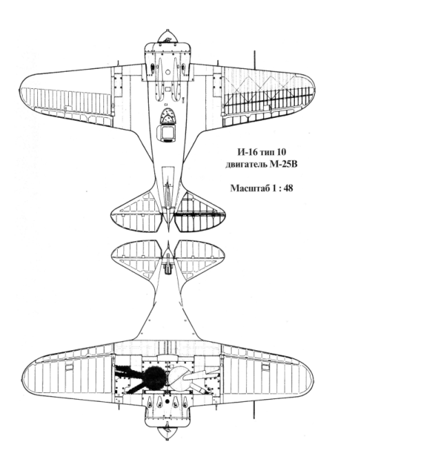 чертёж И=16.png