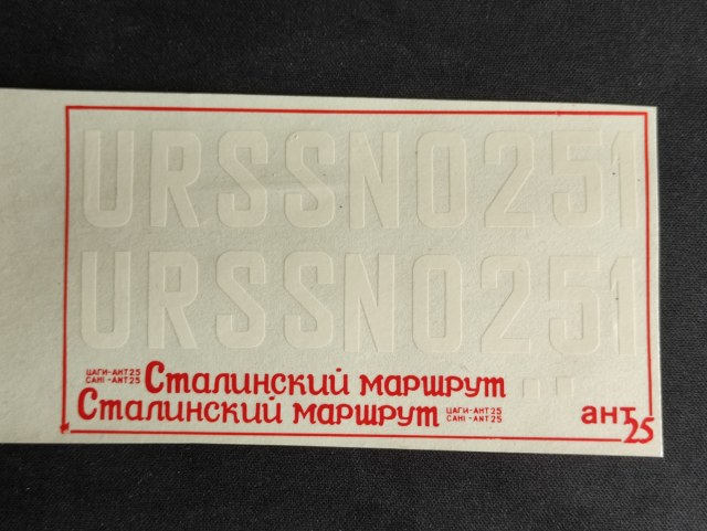 IMG_20210804_113656 - копия.jpg