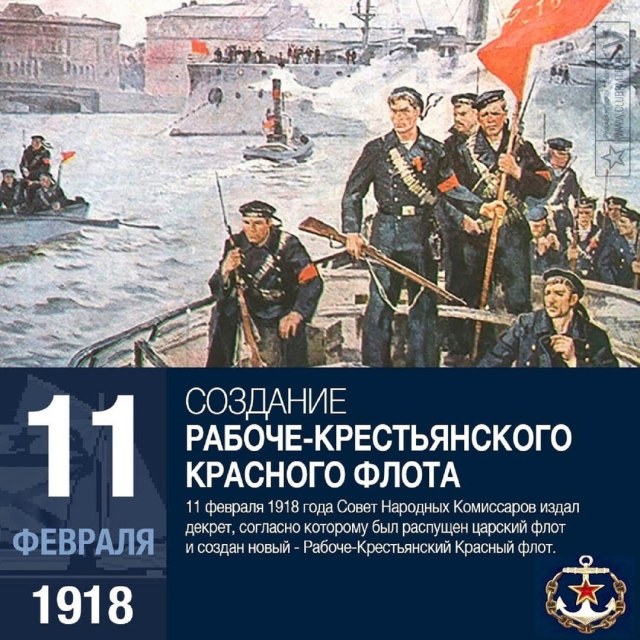 11 февраля.jpg