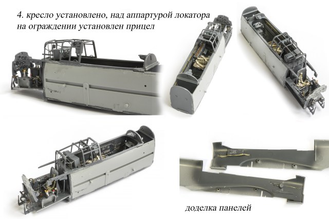 доделк каб_4.jpg