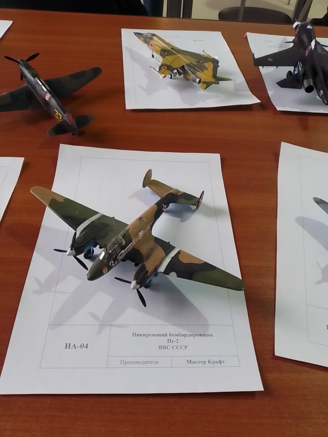 Пе-2. Начинающие, 1-72.jpg