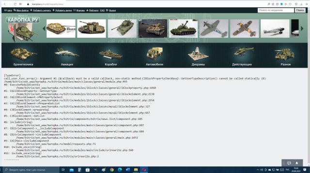 Прихожая (34).jpg