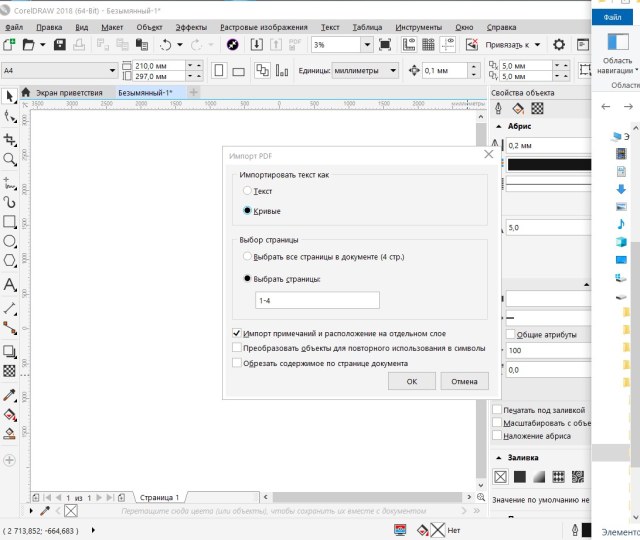 2023-07-03 231348.jpg