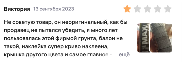 Снимок экрана 2025-07-10 в 09.59.43.png