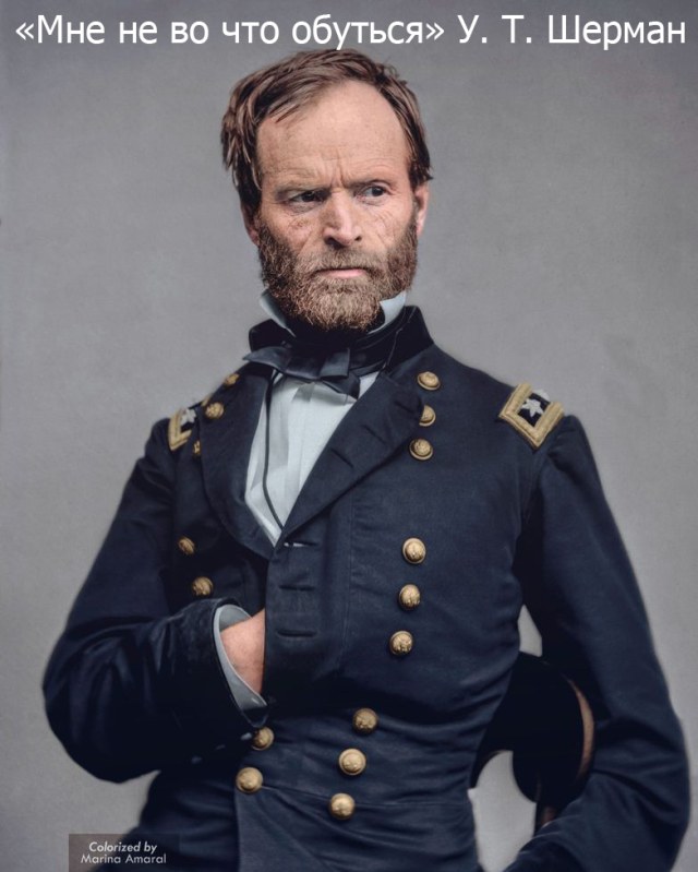 Босоногий Шерман.jpg