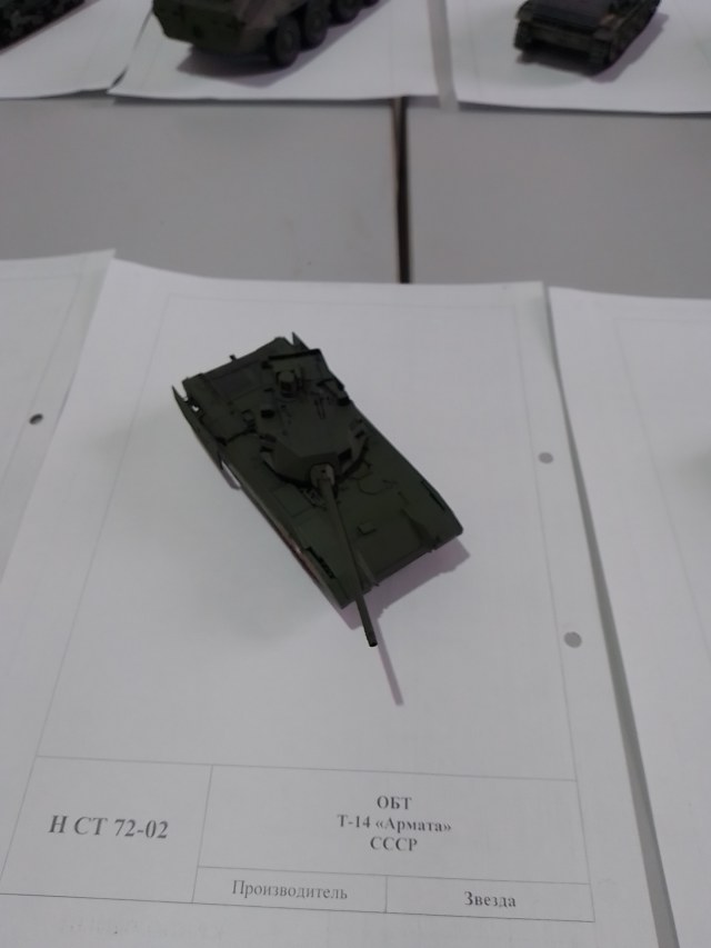 2 место. Начинающие, 1-72. Т-14 Армата.jpg