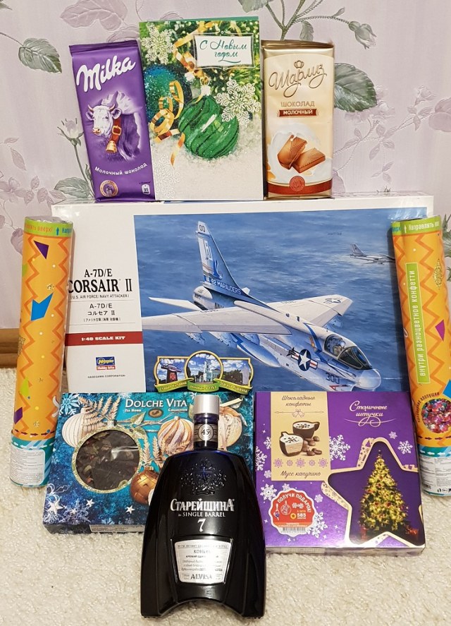 подарок от деда2.jpg