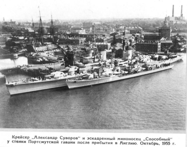 30-4557237-suvorov-i-sposobnyj-v-anglii-1955.jpg