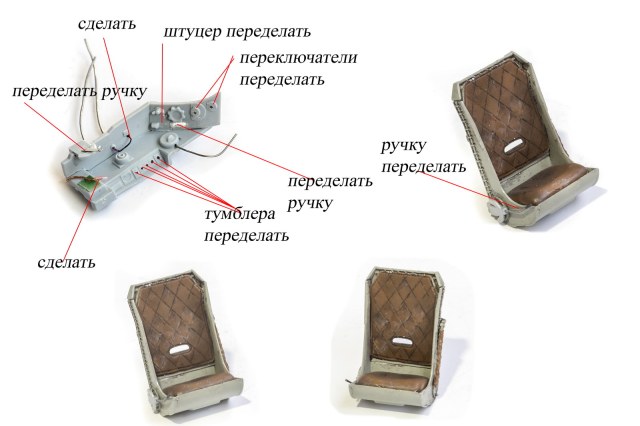 панель управл_1_новый размер.jpg