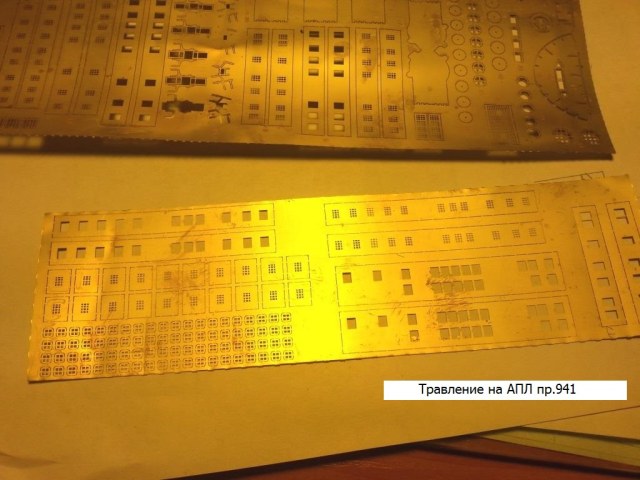 стройка пр.941 л.9.jpg