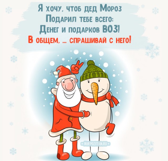 1532335306_001dedmoroz.jpg