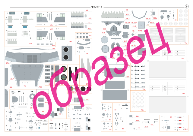 преднипровье образец26.png