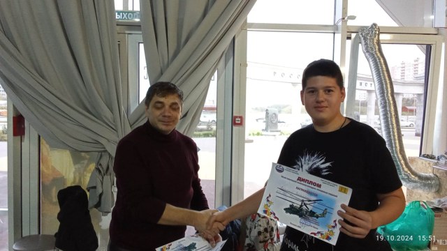 Захарчук Артём.jpg