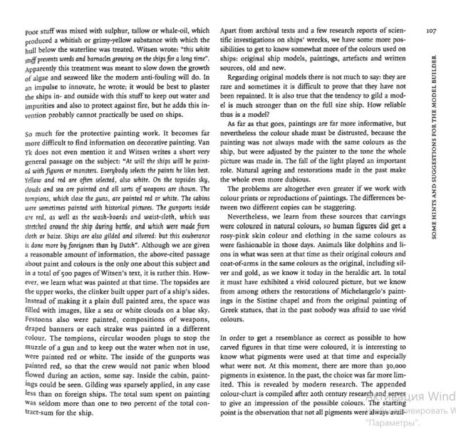 painting a model 02 Ab Hoving.JPG