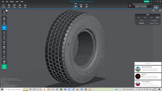 Capture d’écran (56).png