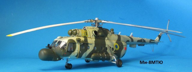 Ми-8МТЮ.JPG