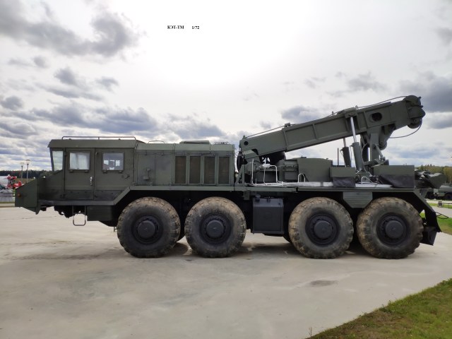 КЭТ-ТМ (13).jpg