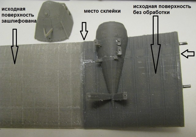 мотогондола нижнего крыла.jpg