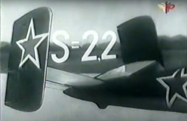 55 площадь стабилизатора.jpg