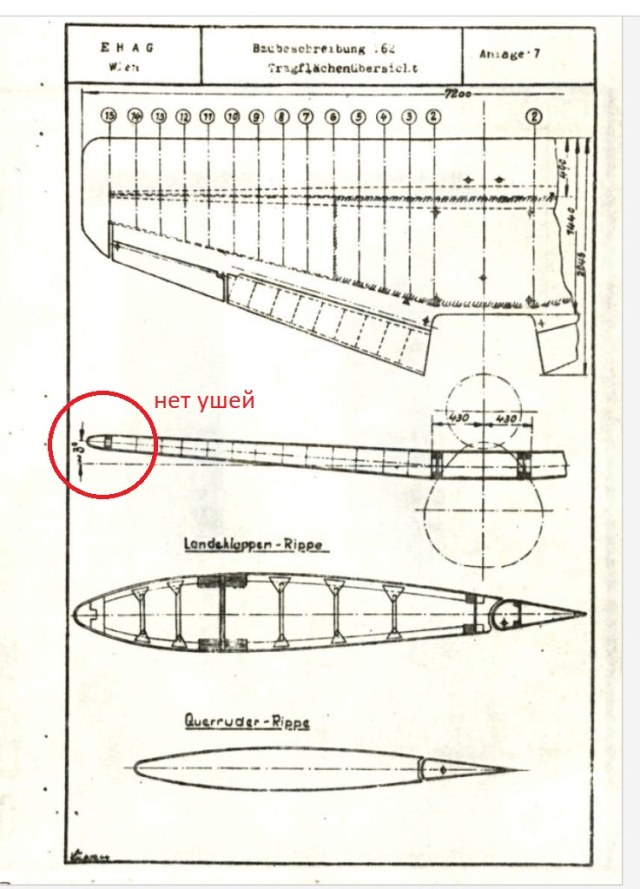 50 нет ушей Липпиша.jpg