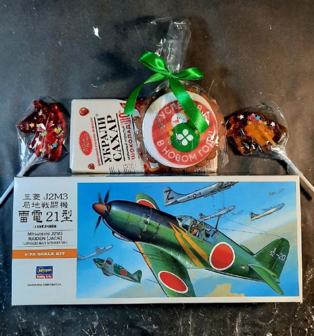 одарок на АДМ 2025.jpg