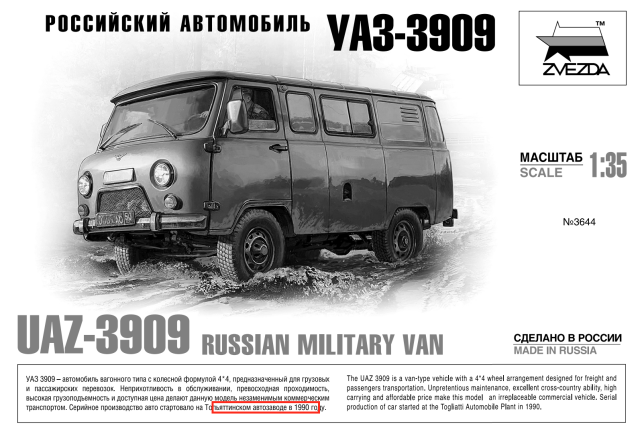 Снимок экрана 2021-12-03 в 09.24.52.png