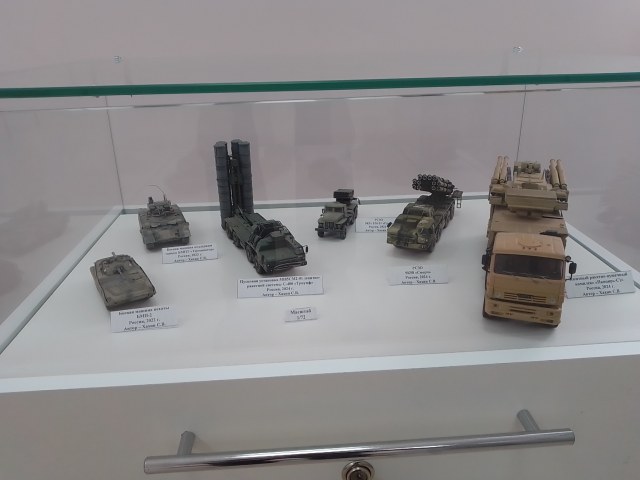 В7. СВО. Спереди.jpg