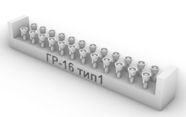 ГР-16-1.jpg