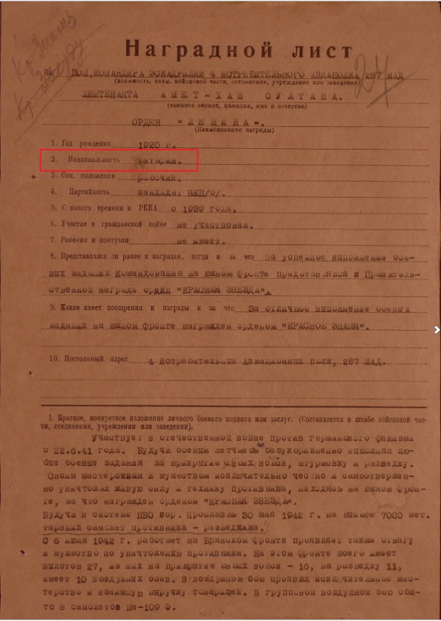 Amet_han-31.06.1942-nagradnoj-list.jpg