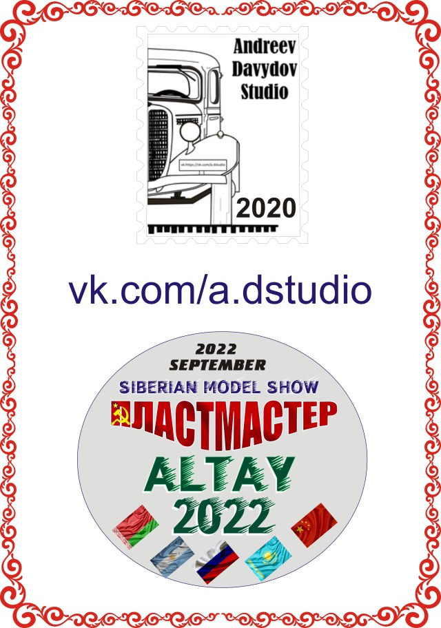 АНДРЕЕВ СВЕРДЛОВСК.jpg