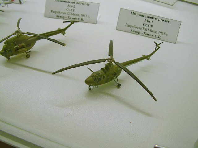 7.2 Ми-1, Ми-2.JPG