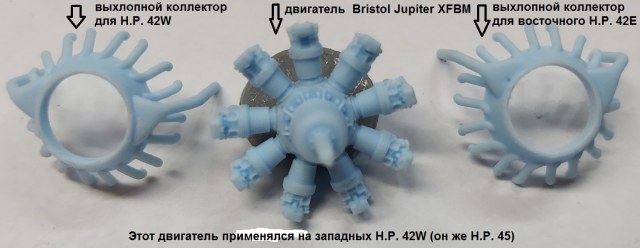 Двигатель и выхлопной коолектор.jpg