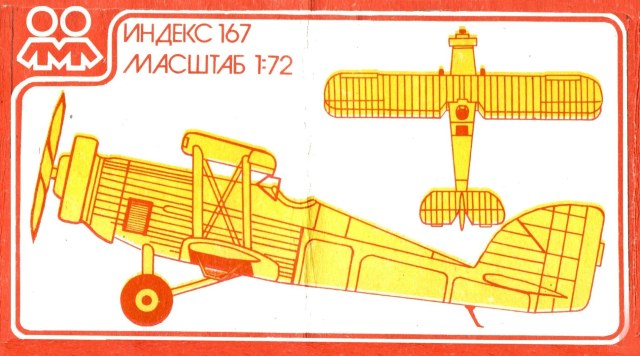 Индекс 167.jpg