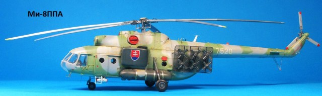Ми-8ППА.JPG