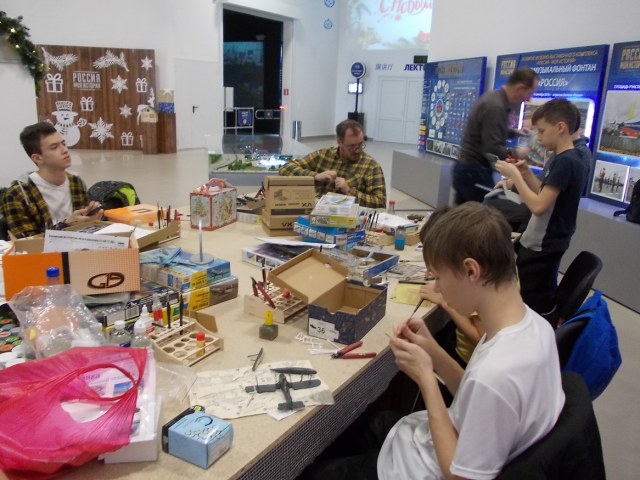 ФР 06. 25.01.2020.JPG