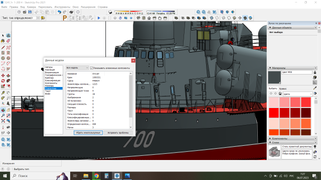 1241,1т  1-200 5.png