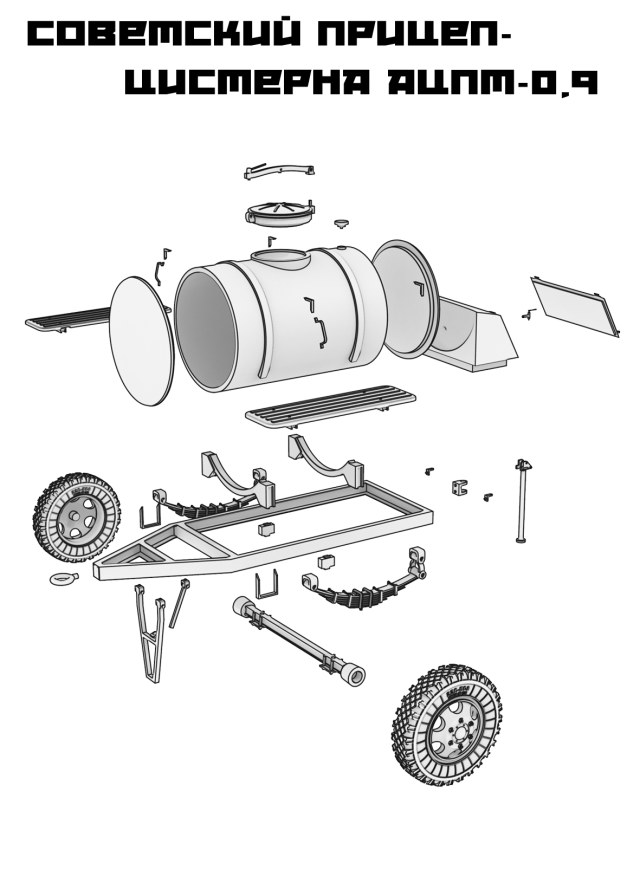 Инструкция бочка.jpg