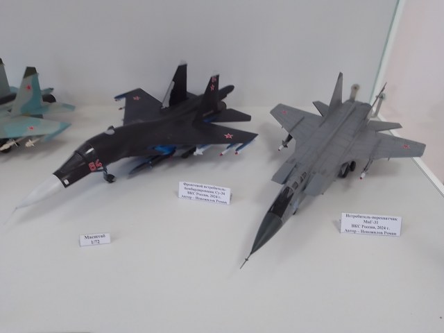 Авиация. СВО. ф.3.jpg