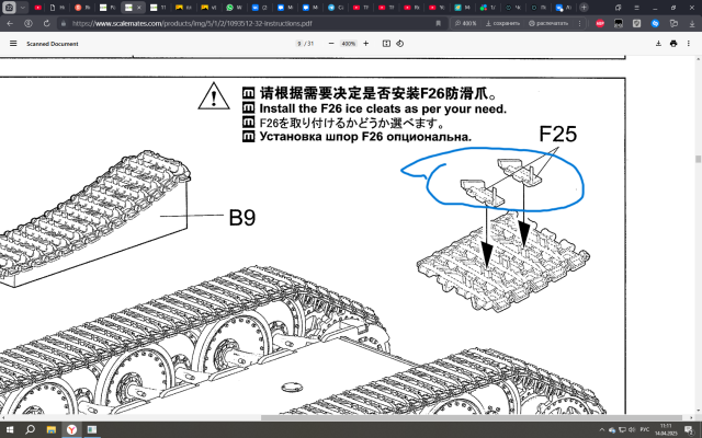Снимок экрана (2836).png