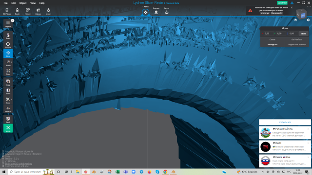 Capture d’écran (59).png