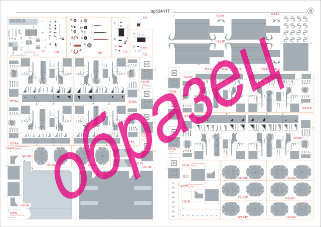 преднипровье образец30.png