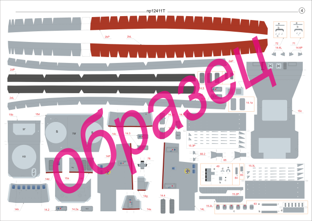 преднипровье образец22.png