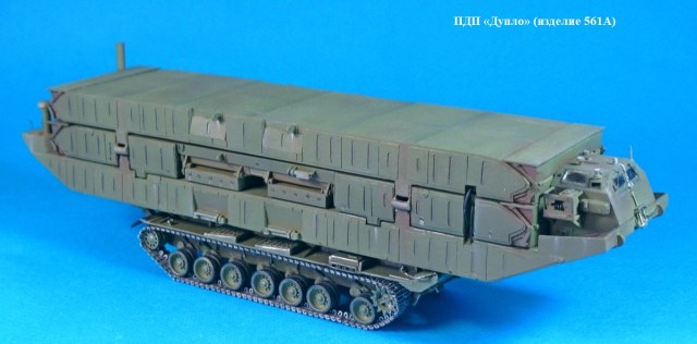 3 подарена.JPG