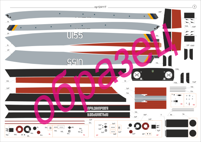 преднипровье образец17.png