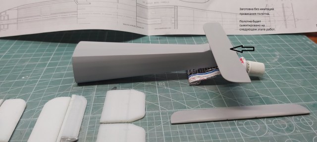 Предварительно хвостовое.jpg