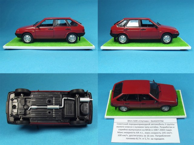 ВАЗ-2109 Спутник. Б.jpg